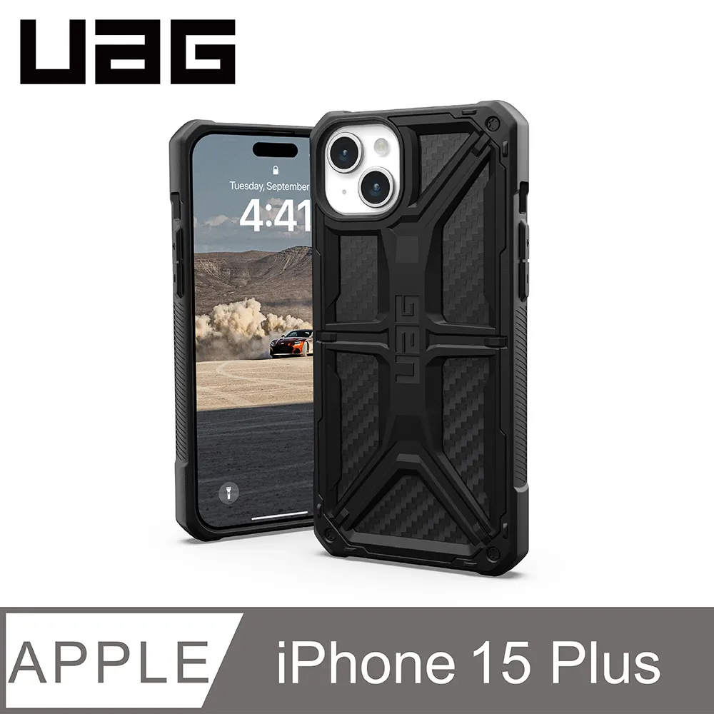 UAG iPhone 15 Plus 頂級版耐衝擊保護殼-碳黑 歷史價格詳細信息