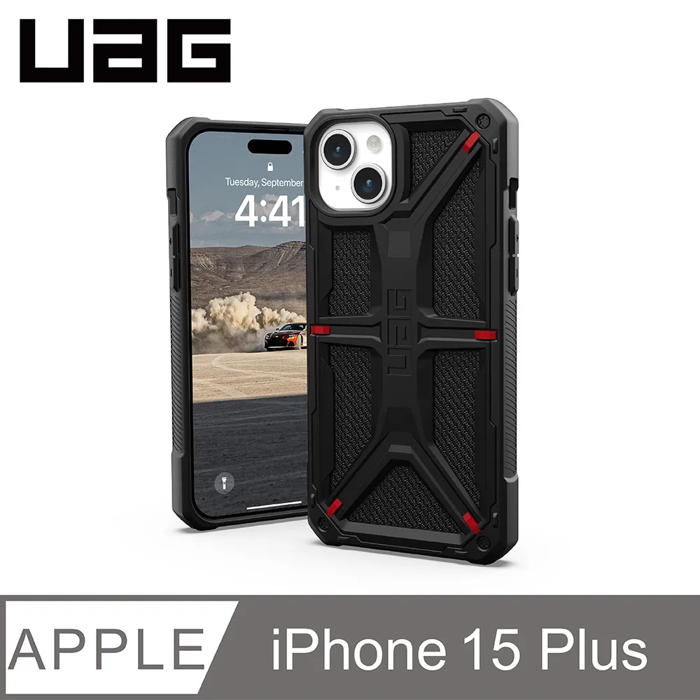 UAG iPhone 15 Plus 頂級版耐衝擊保護殼-碳黑 歷史價格詳細信息