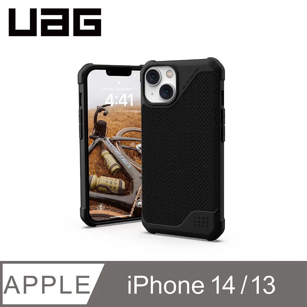 【UAG】軍用黑 MagSafe 耐衝擊保護殼 iPhone 14 系列 歷史價格詳細信息