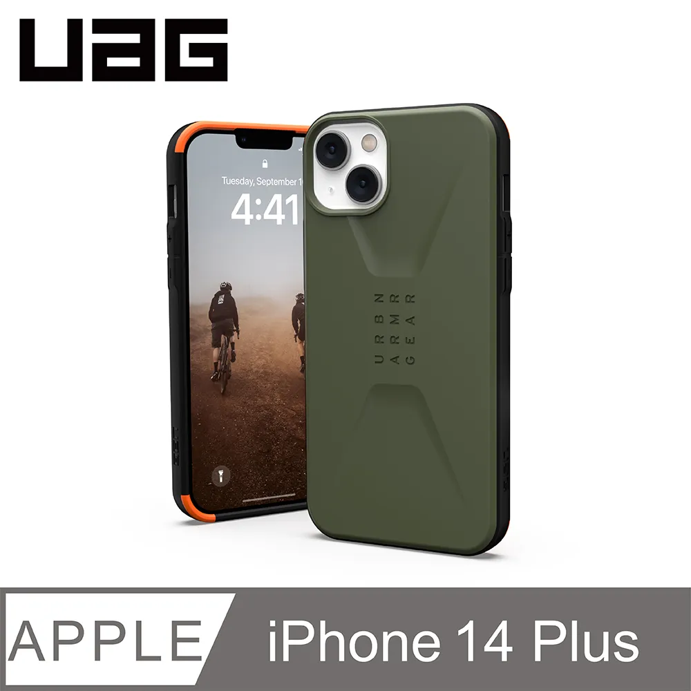 UAG iPhone 14 Plus 耐衝擊簡約保護殼-沙 歷史價格詳細信息