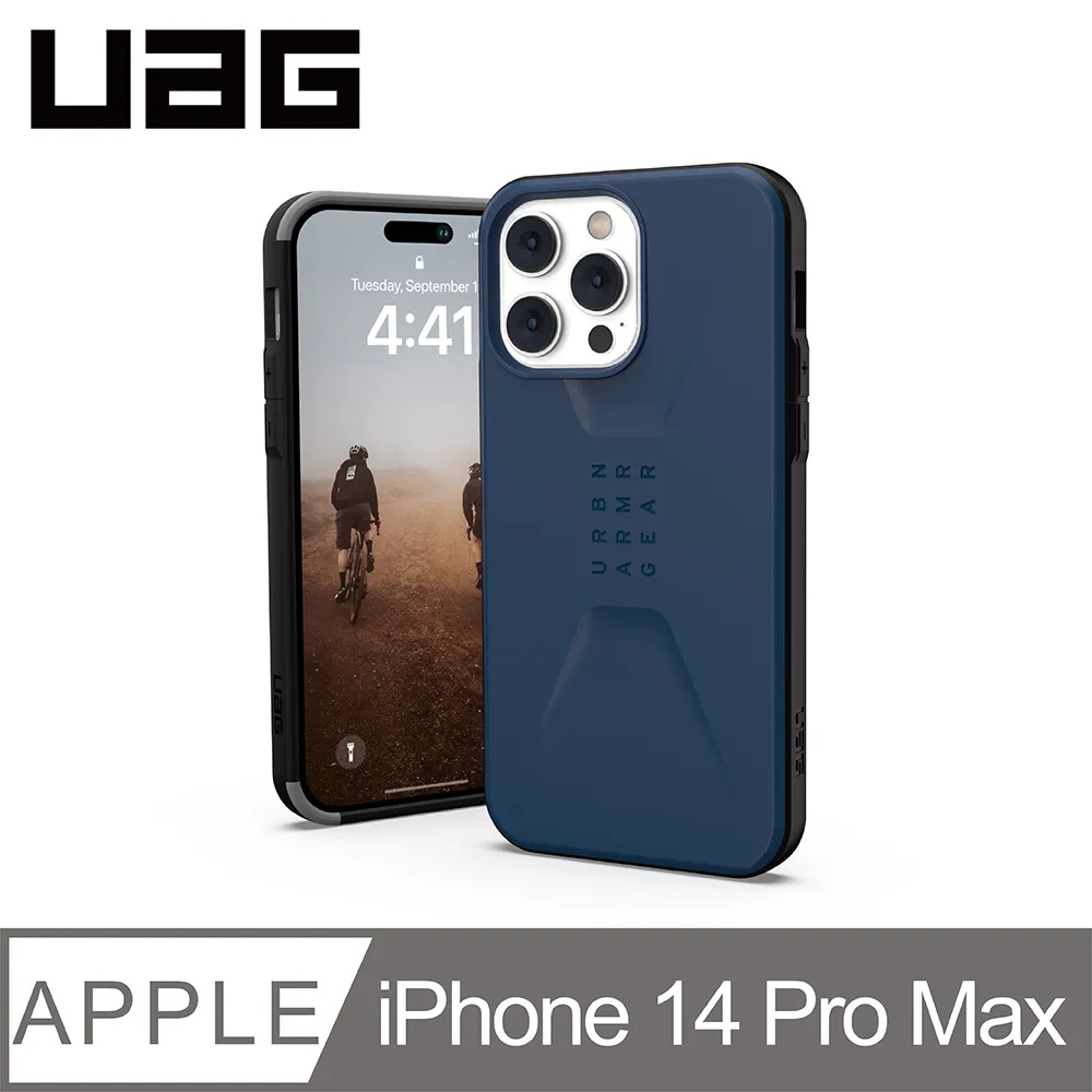 UAG iPhone 14 pro 14promax 系列 MagSafe 極透明/全透明 耐衝擊防摔手機殼 歷史價格詳細信息