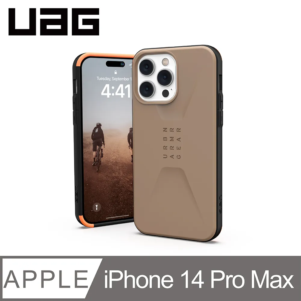 UAG iPhone 14 pro 14promax 系列 MagSafe 極透明/全透明 耐衝擊防摔手機殼 歷史價格詳細信息