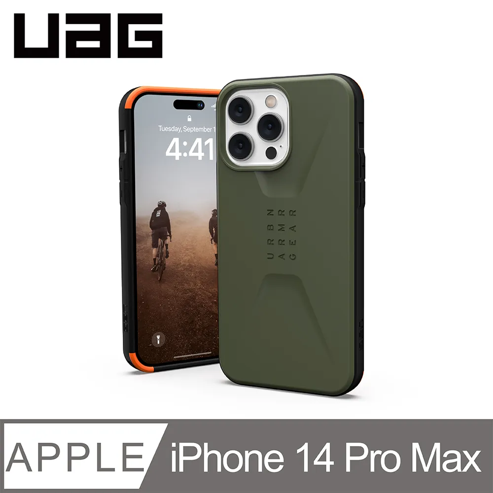 UAG iPhone 14 pro 14promax 系列 MagSafe 極透明/全透明 耐衝擊防摔手機殼 歷史價格詳細信息