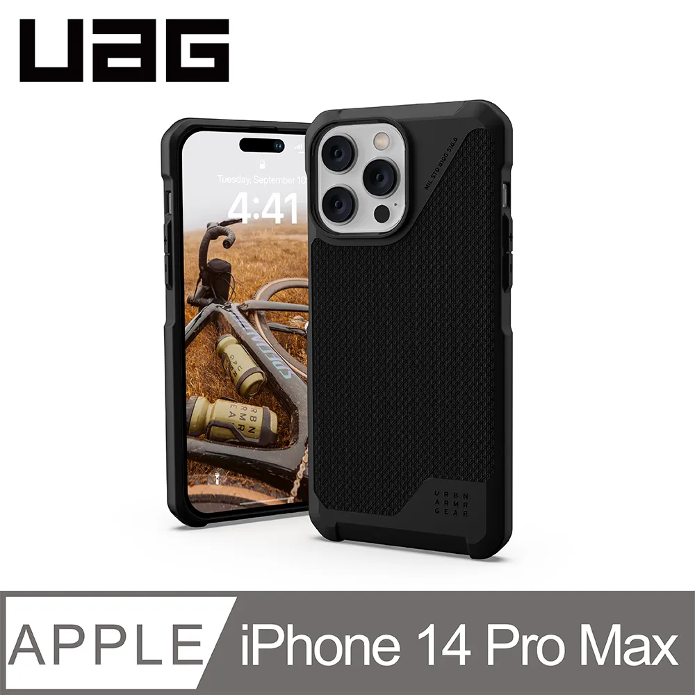 UAG iPhone 14 Pro Max MagSafe 耐衝擊保護殼-極透明 歷史價格詳細信息