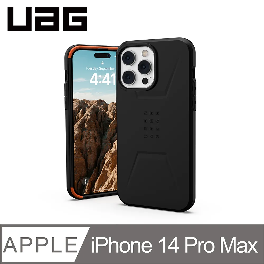 UAG iPhone 14 Pro Max MagSafe 耐衝擊簡約保護殼-綠 歷史價格詳細信息