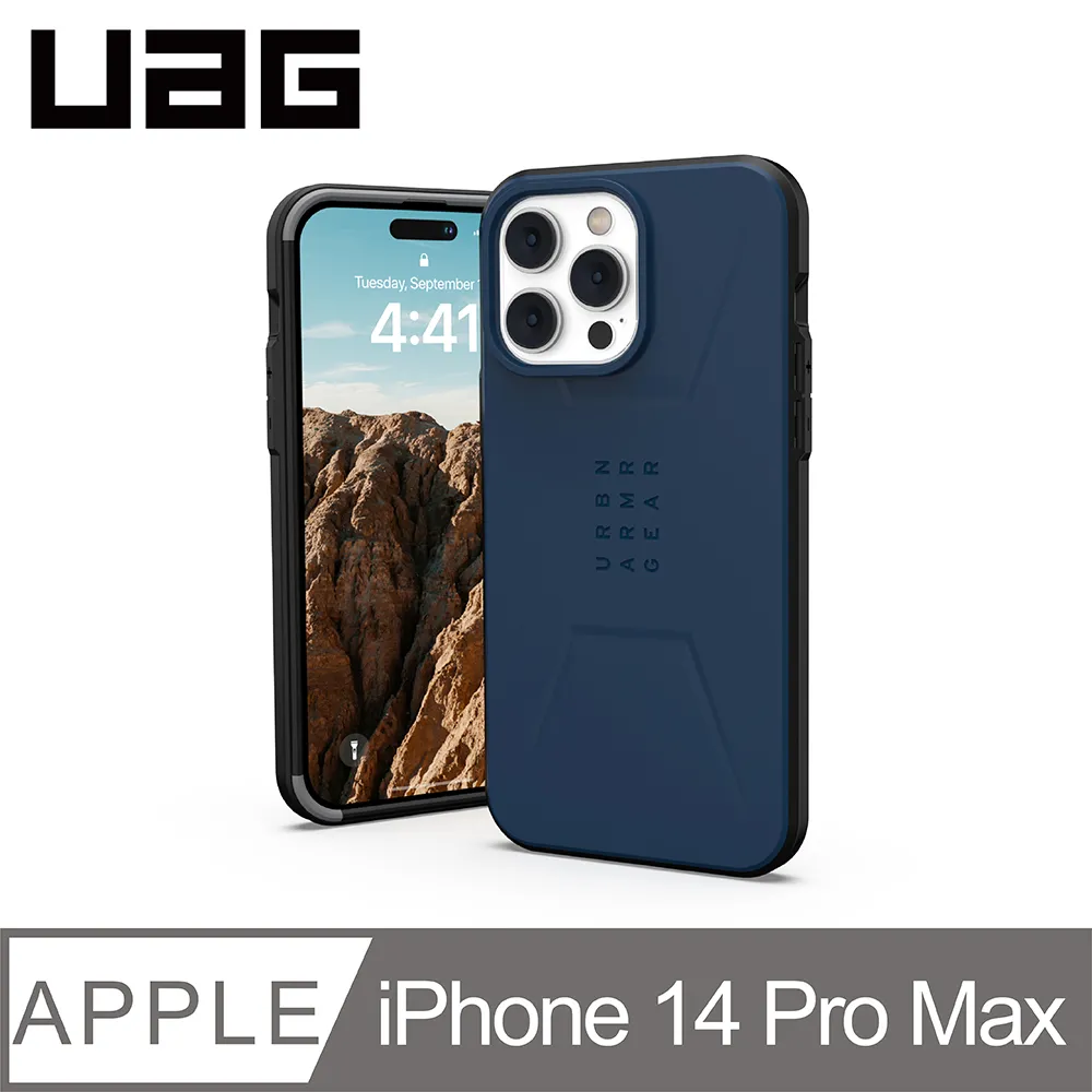 UAG iPhone 14 Pro Max MagSafe 耐衝擊簡約保護殼-綠 歷史價格詳細信息