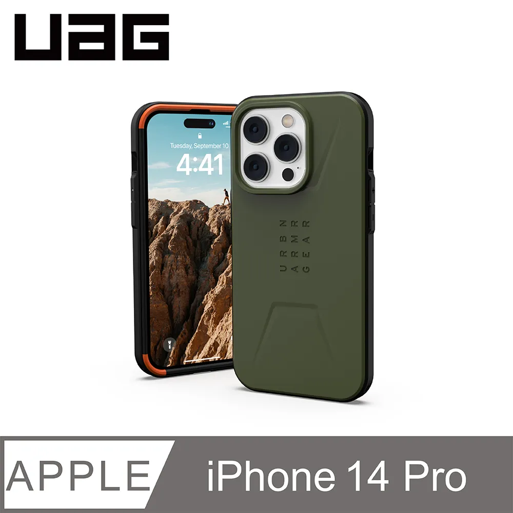 UAG iPhone 14 pro 14promax 系列 MagSafe 極透明/全透明 耐衝擊防摔手機殼 歷史價格詳細信息