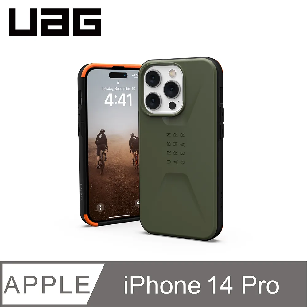UAG iPhone 14 pro 14promax 系列 MagSafe 極透明/全透明 耐衝擊防摔手機殼 歷史價格詳細信息