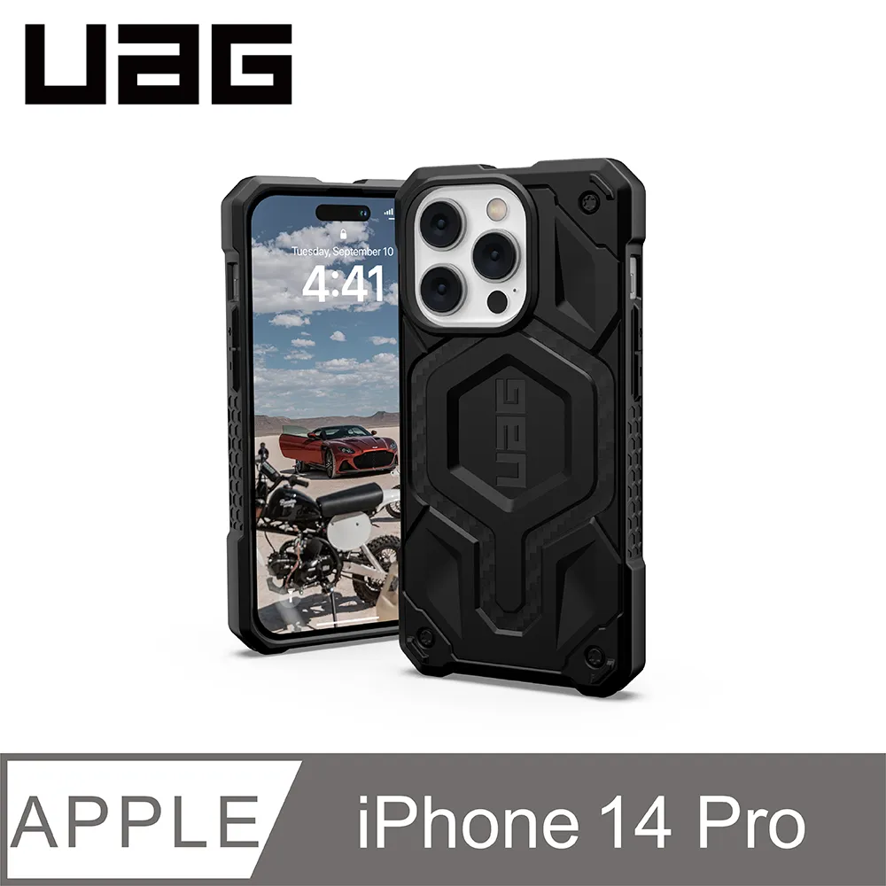 UAG iPhone 14 Pro MagSafe 頂級版耐衝擊保護殼-碳黑 歷史價格詳細信息