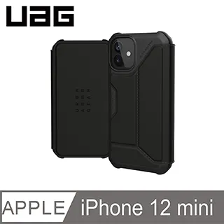 UAG iPhone 12 mini 翻蓋式耐衝擊保護殼-極簡黑 歷史價格詳細信息