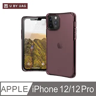 [U] iPhone 12/12 Pro 耐衝擊保護殼配件組 (附Riivan 2.5D滿版玻璃保貼+充電傳輸線) 歷史價格詳細信息