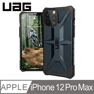 UAG iPhone 12 Pro Max 耐衝擊保護殼-皮革黑 歷史價格詳細信息