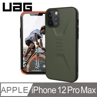 UAG iPhone 12 Pro Max 耐衝擊簡約保護殼-黑 歷史價格詳細信息