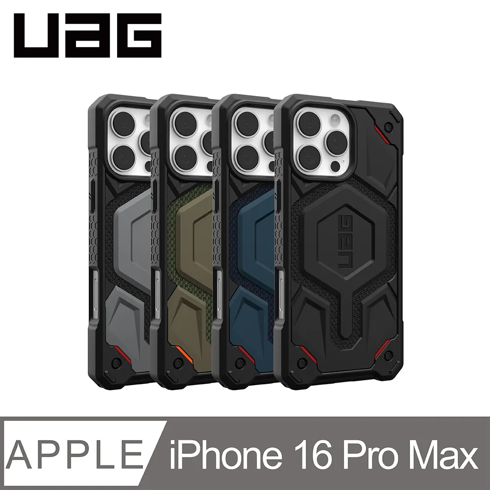 UAG iPhone 16 磁吸頂級(特仕)版耐衝擊保護殼-軍用黑 歷史價格詳細信息