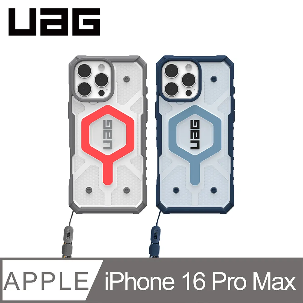 UAG iPhone 16 Pro Max 耐衝擊經典保護殼-透色款 歷史價格詳細信息