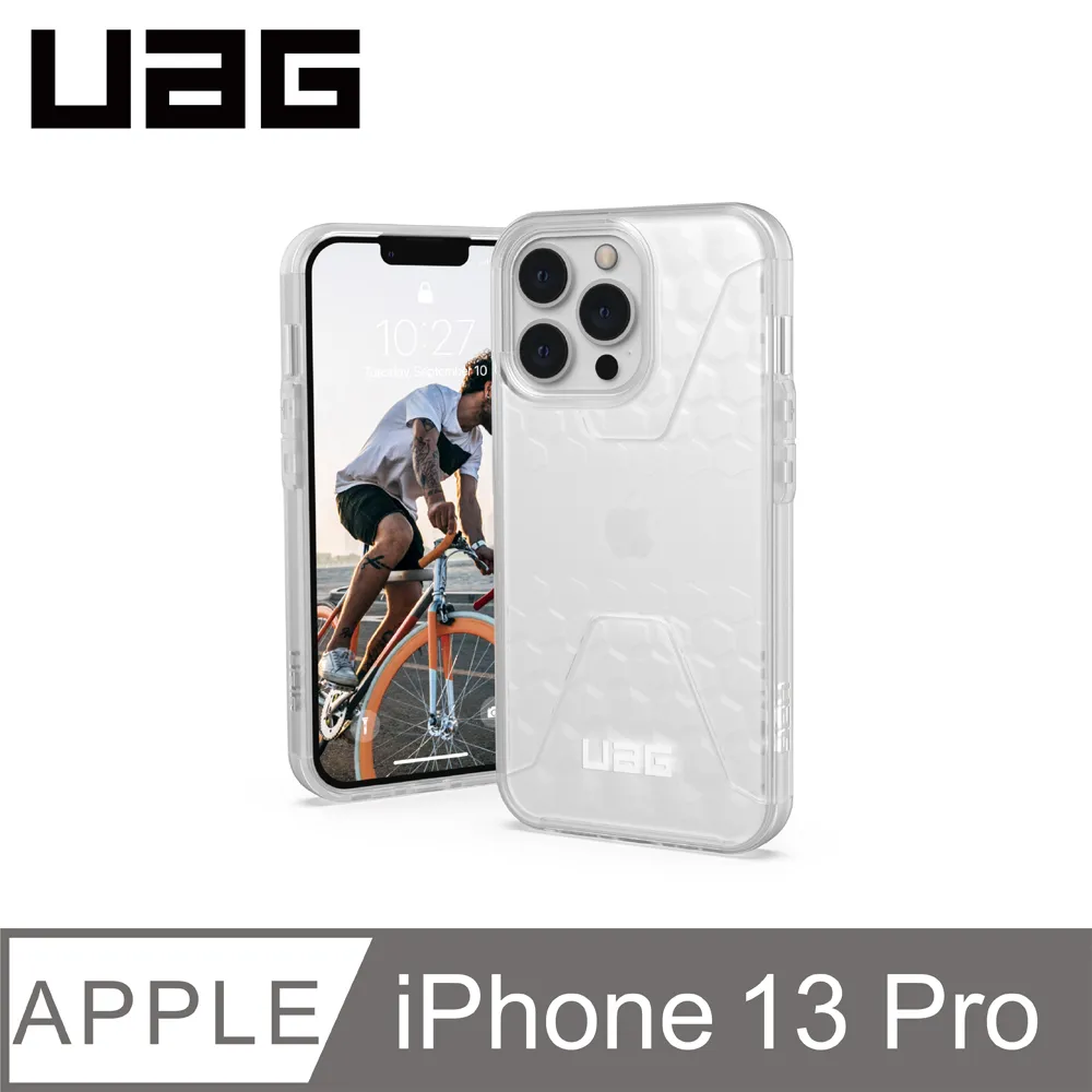 UAG iPhone 13 Pro 耐衝擊簡約保護殼-黑 歷史價格詳細信息