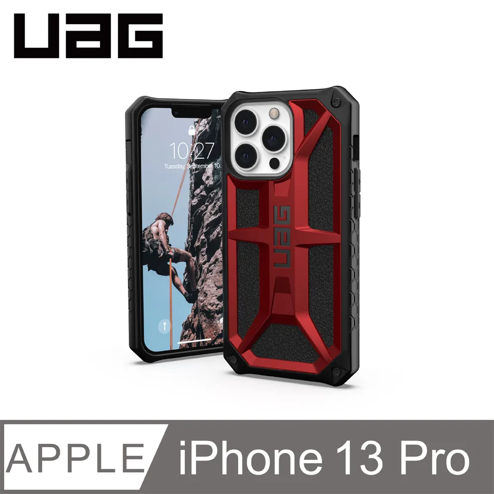【UAG】iPhone 13 Pro 頂級版耐衝擊保護殼 (美國軍規 防摔殼 手機殼) 歷史價格詳細信息