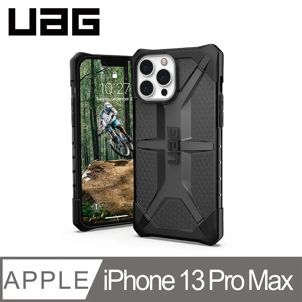 UAG iPhone 13 Pro Max 耐衝擊保護殼-軍用黑 歷史價格詳細信息
