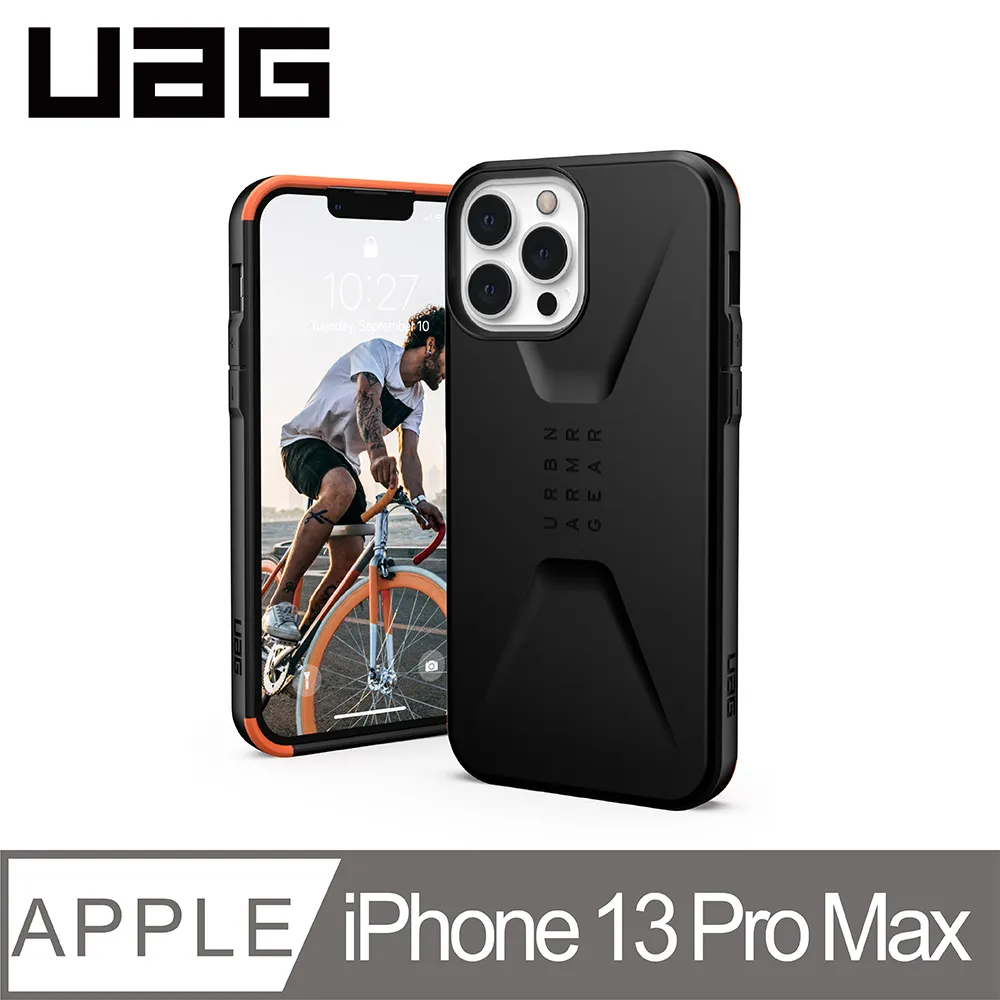 UAG iPhone 13 Pro Max Case 6.7吋 保護殼 手機殼 URBAN ARMOR GEAR 歷史價格詳細信息