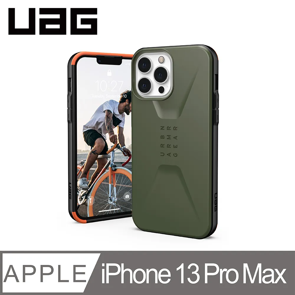 UAG iPhone 13 Pro Max Case 6.7吋 保護殼 手機殼 URBAN ARMOR GEAR 歷史價格詳細信息