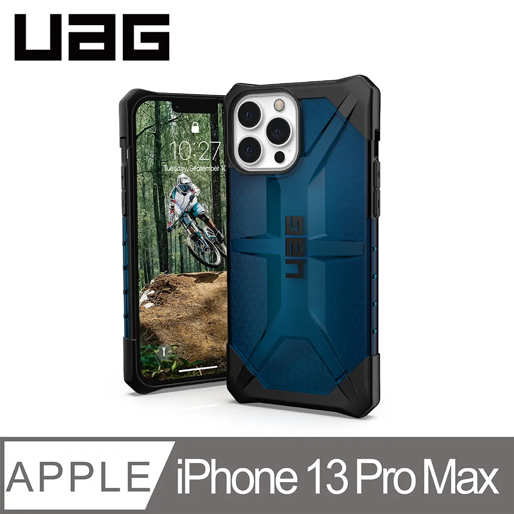 UAG iPhone 13 Pro Max 耐衝擊保護殼-軍用黑 歷史價格詳細信息