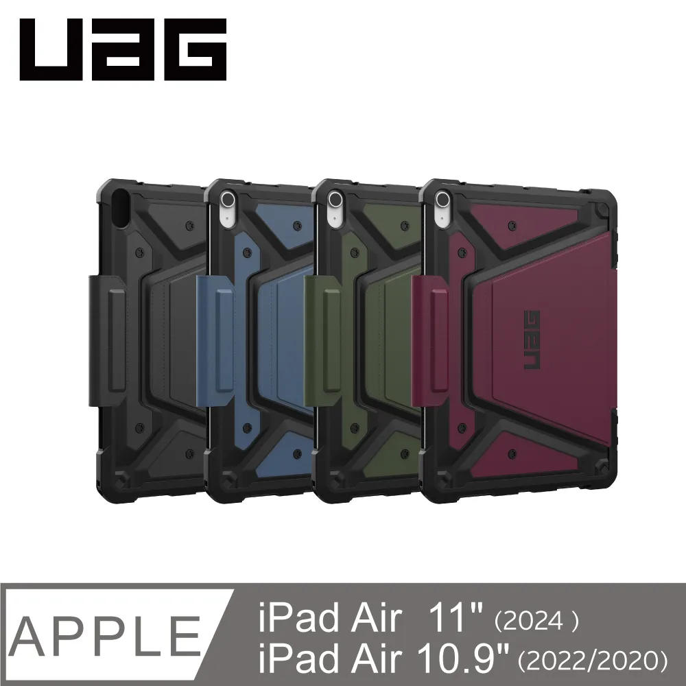 iPad Air 11 2024 三折磨砂款平板皮套 (PA276) 歷史價格詳細信息