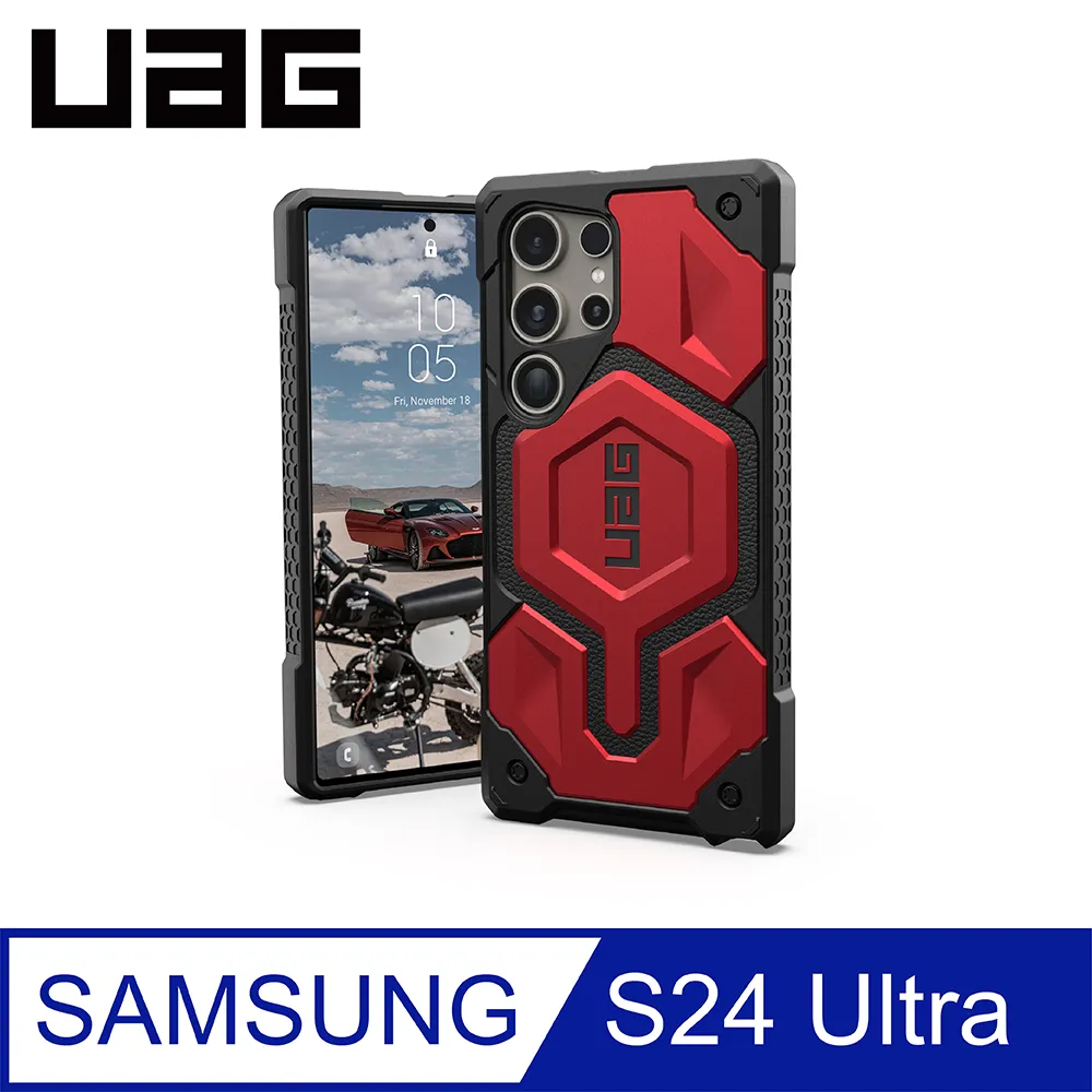 UAG Galaxy S24+ 頂級版耐衝擊保護殼-碳黑 歷史價格詳細信息