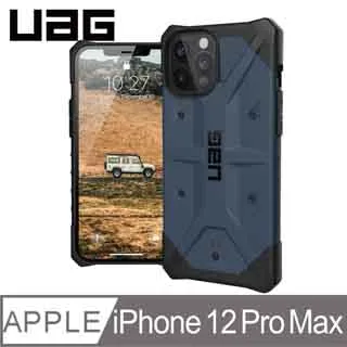 UAG iPhone 12 Pro Max 耐衝擊保護殼-皮革黑 歷史價格詳細信息