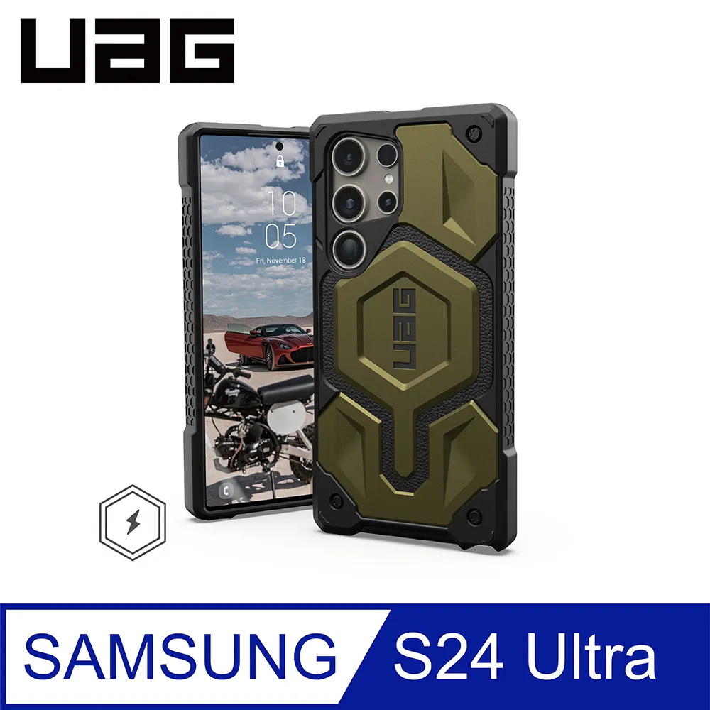 UAG Galaxy S24 Ultra 磁吸式頂級(特仕)版耐衝擊保護殼-軍用藍 歷史價格詳細信息