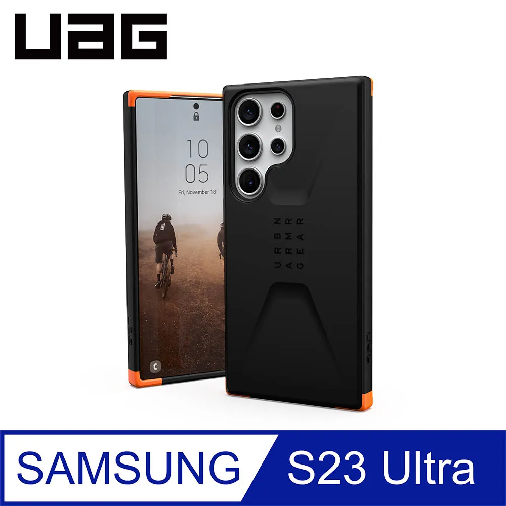UAG Galaxy S23 Ultra 耐衝擊保護殼-白 歷史價格詳細信息