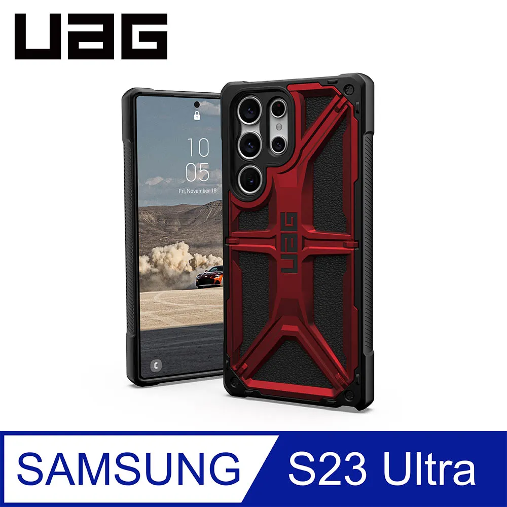 UAG Galaxy S23 Ultra 頂級版耐衝擊保護殼-紅金 價格比較,價格查詢,歷史價格詳細信息