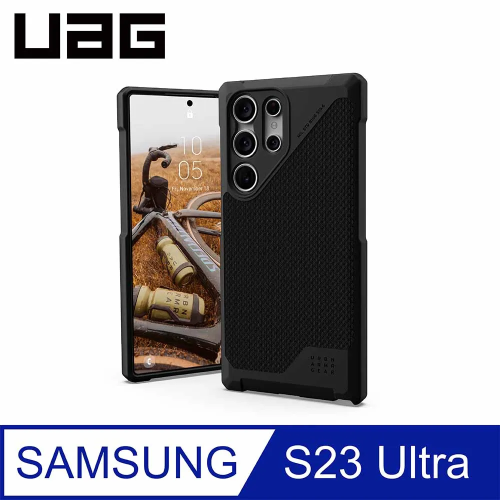 UAG Galaxy S23 Ultra 磁吸式耐衝擊保護殼-軍用黑 價格比較,價格查詢,歷史價格詳細信息
