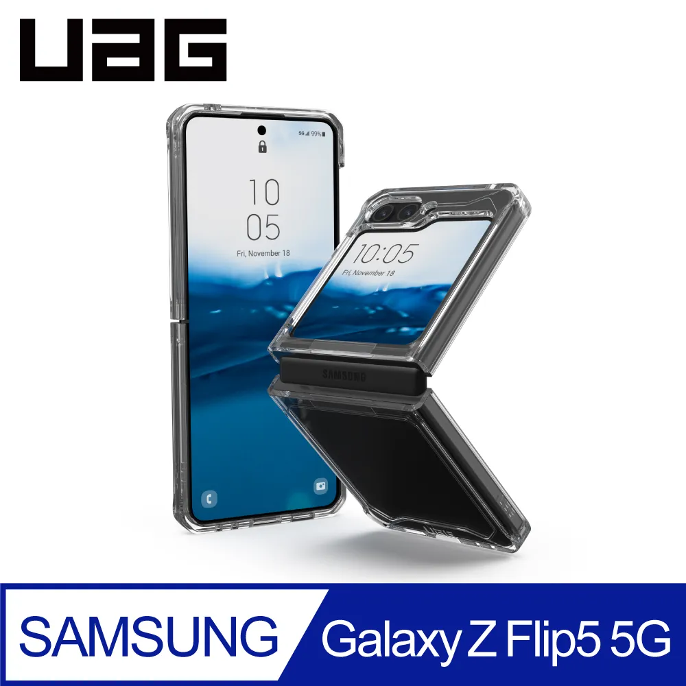 【UAG】Galaxy Z Flip 4 耐衝擊簡約保護殼(美國軍規 防摔殼 手機殼 摺疊殼) 歷史價格詳細信息