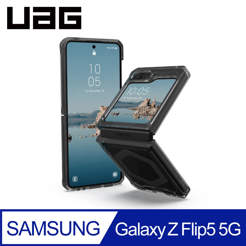 【UAG】Galaxy Z Flip 4 耐衝擊簡約保護殼(美國軍規 防摔殼 手機殼 摺疊殼) 歷史價格詳細信息