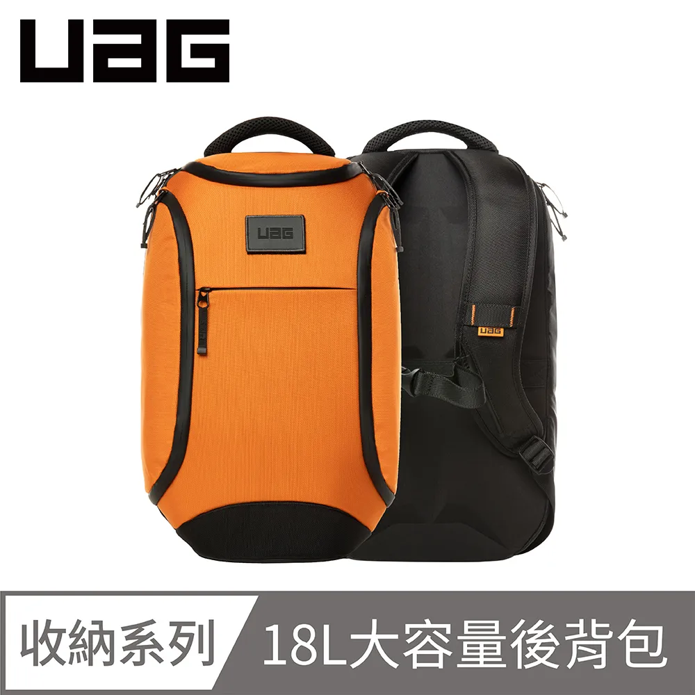 UAG 潮流後背包 18L-橘 歷史價格詳細信息
