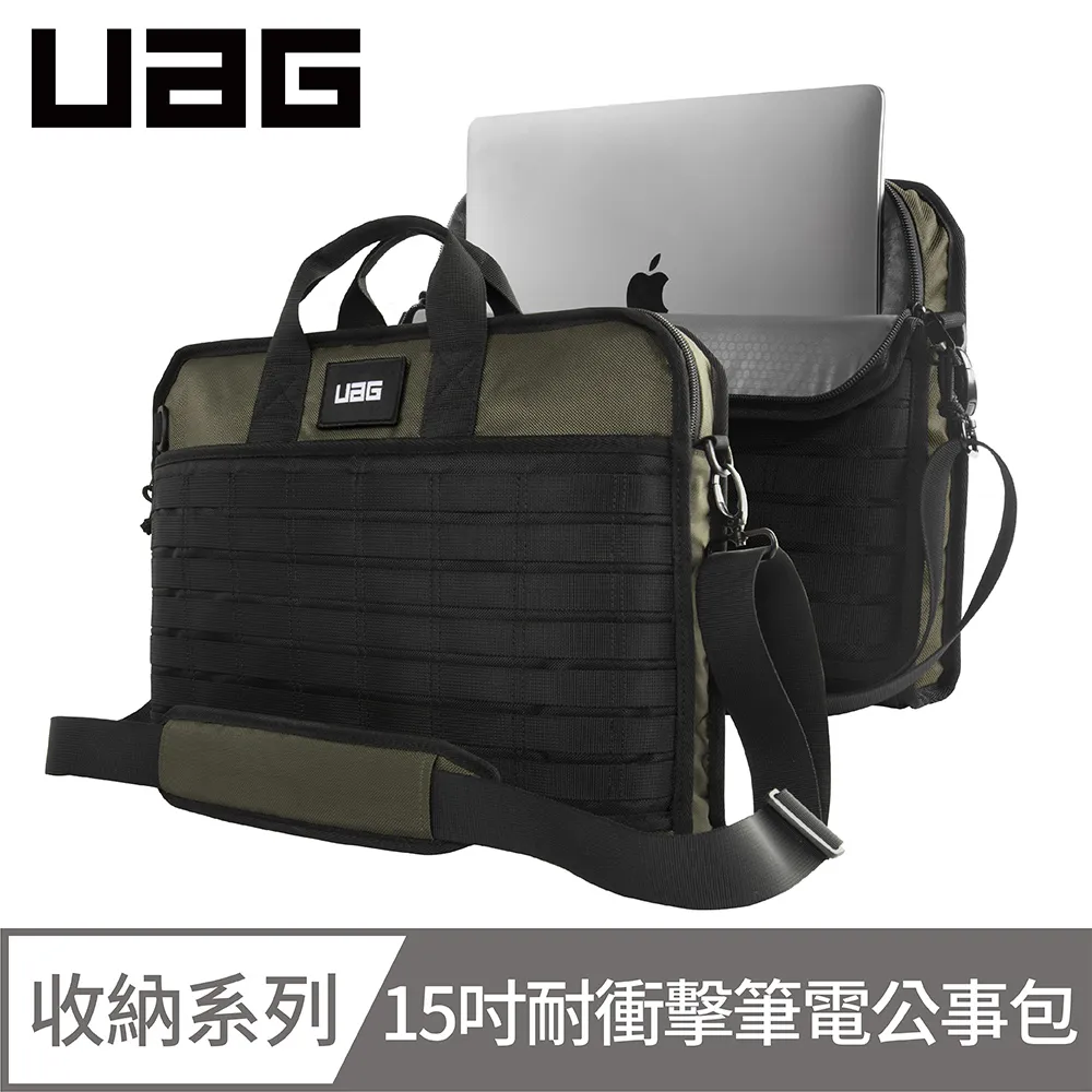 UAG 筆電側背包 側背包 耐衝擊15吋筆電側背 軍風公事包 手提包 肩背兩用設計 MOLLE系統 軍規耐衝擊吸震緩衝 歷史價格詳細信息