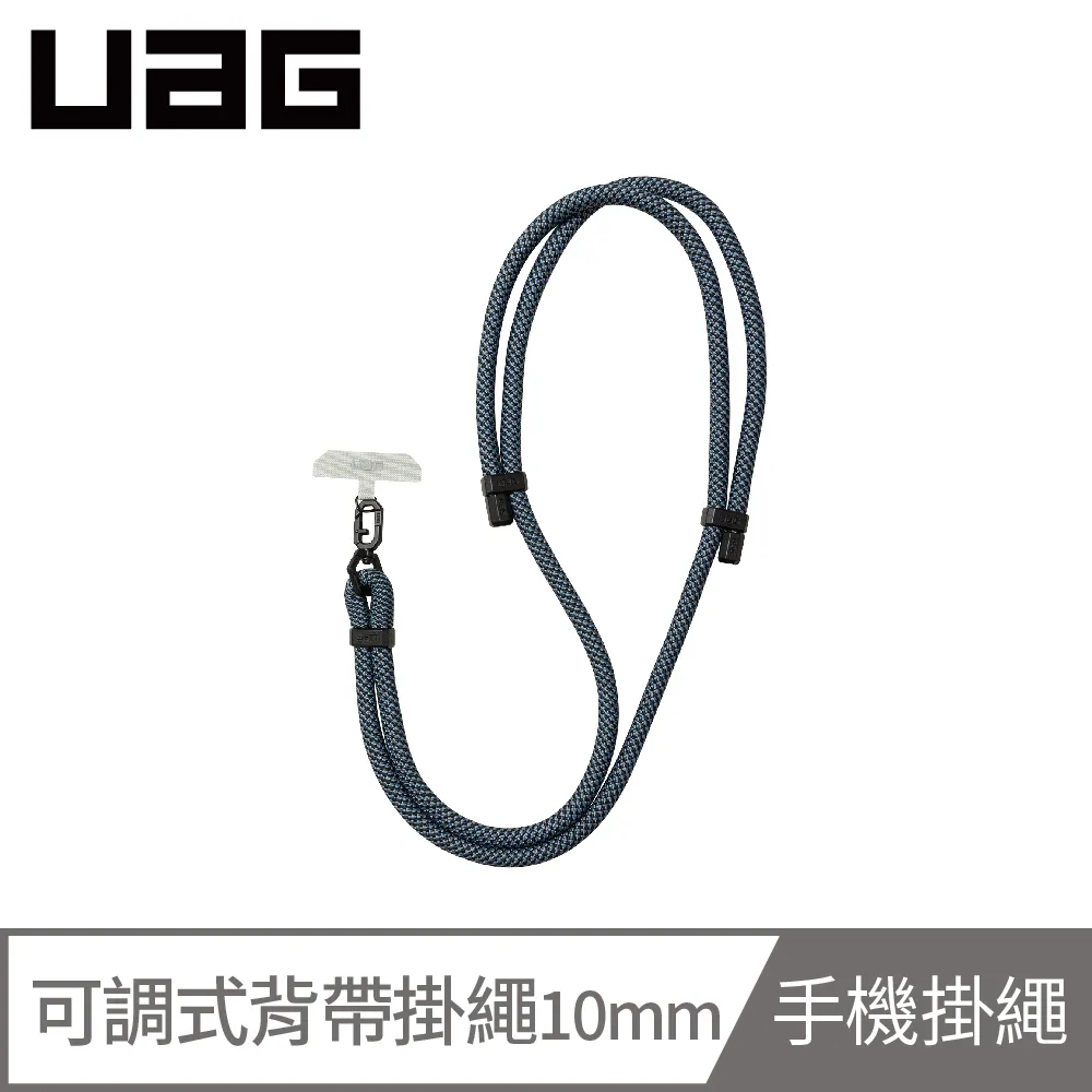 UAG 簡約編織可調式背帶掛繩7mm-沙 歷史價格詳細信息