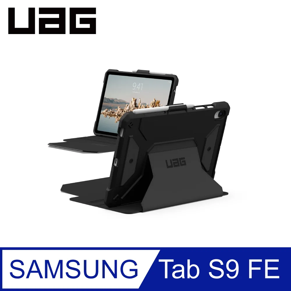 【UAG】Galaxy Tab S7+耐衝擊保護殼 (美國軍規 防摔殼 平板殼 保護套) 歷史價格詳細信息