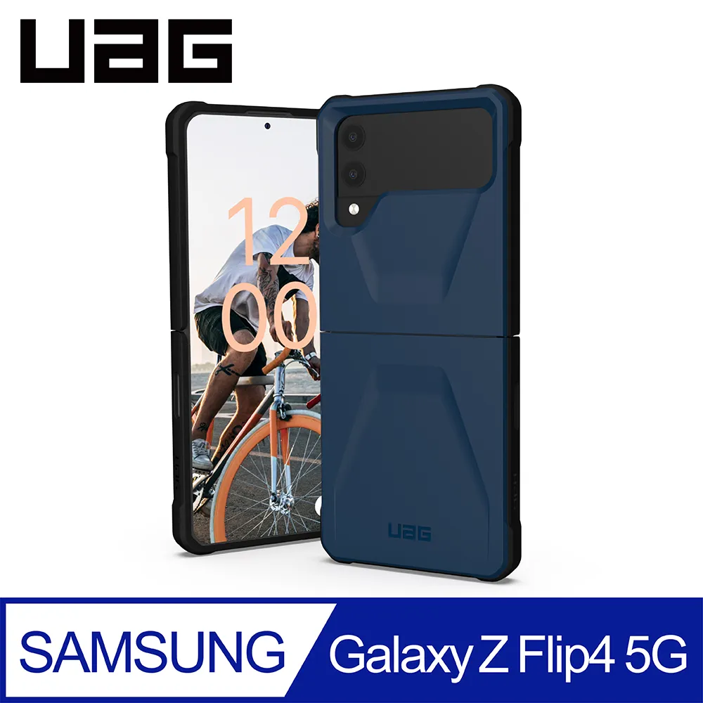 【UAG】Galaxy Z Flip 4 耐衝擊簡約保護殼(美國軍規 防摔殼 手機殼 摺疊殼) 歷史價格詳細信息