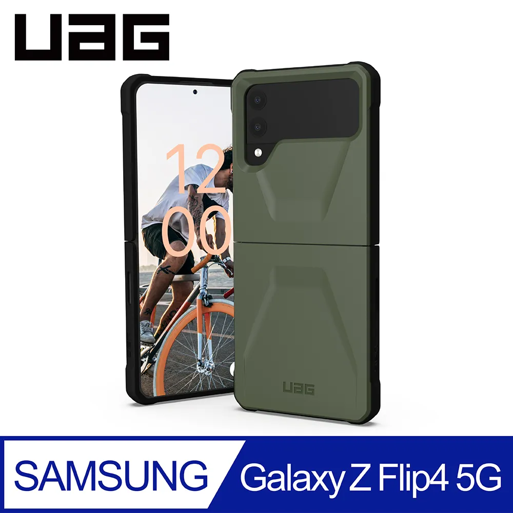 【UAG】Galaxy Z Flip 4 耐衝擊簡約保護殼(美國軍規 防摔殼 手機殼 摺疊殼) 歷史價格詳細信息