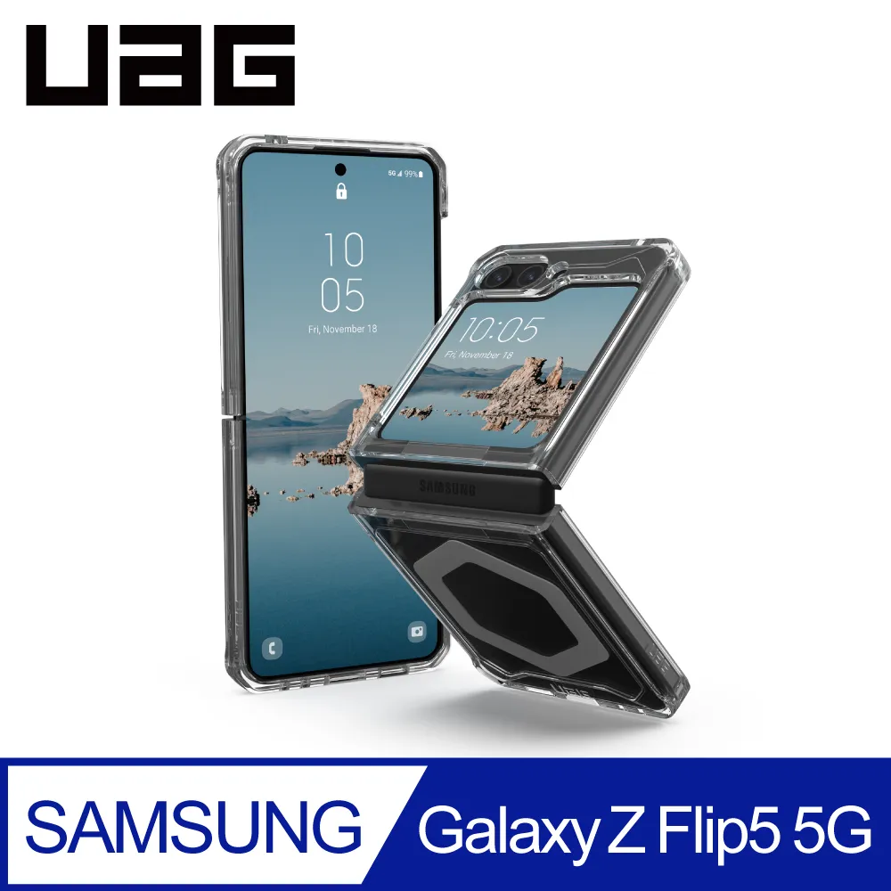 【UAG】Galaxy Z Flip 4 耐衝擊簡約保護殼(美國軍規 防摔殼 手機殼 摺疊殼) 歷史價格詳細信息
