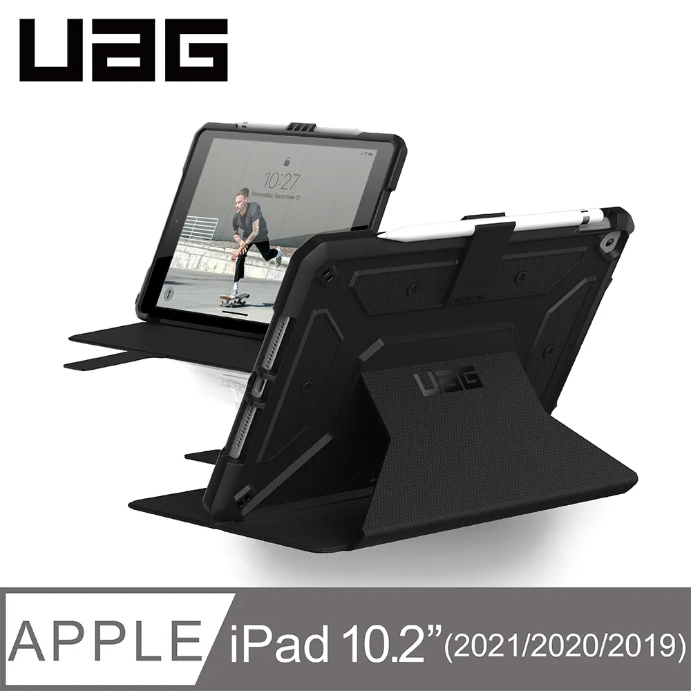 UAG iPad 10.2吋耐衝擊旋轉式保護殼-黑 歷史價格詳細信息