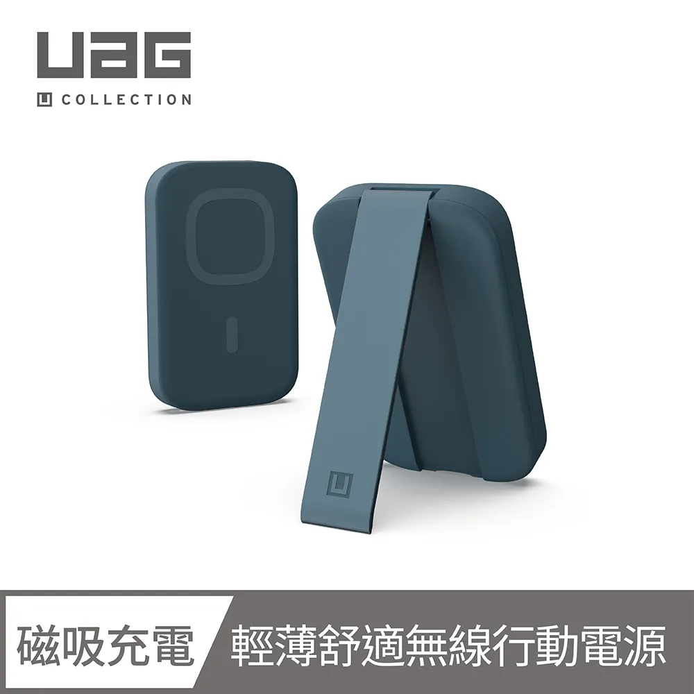 磁吸式行動電源(藍色Lightning款) 歷史價格詳細信息