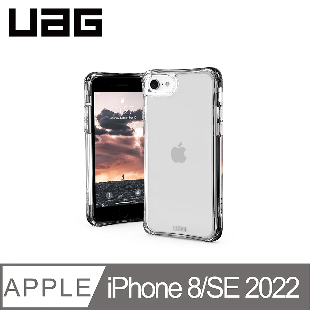 UAG iPhone 8/SE(2022)頂級版耐衝擊保護殼-紅金 歷史價格詳細信息