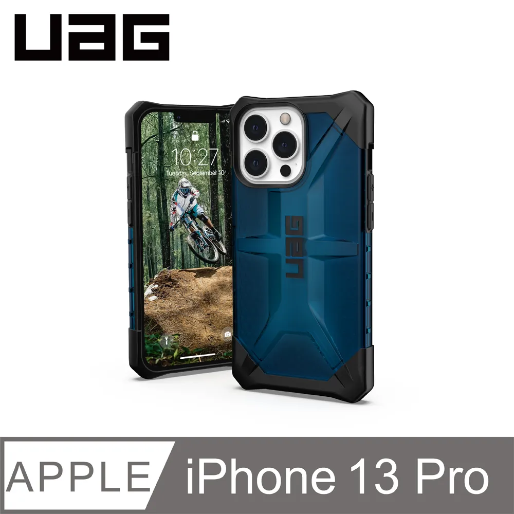 UAG iPhone 13 Pro 耐衝擊保護殼-透藍 歷史價格詳細信息
