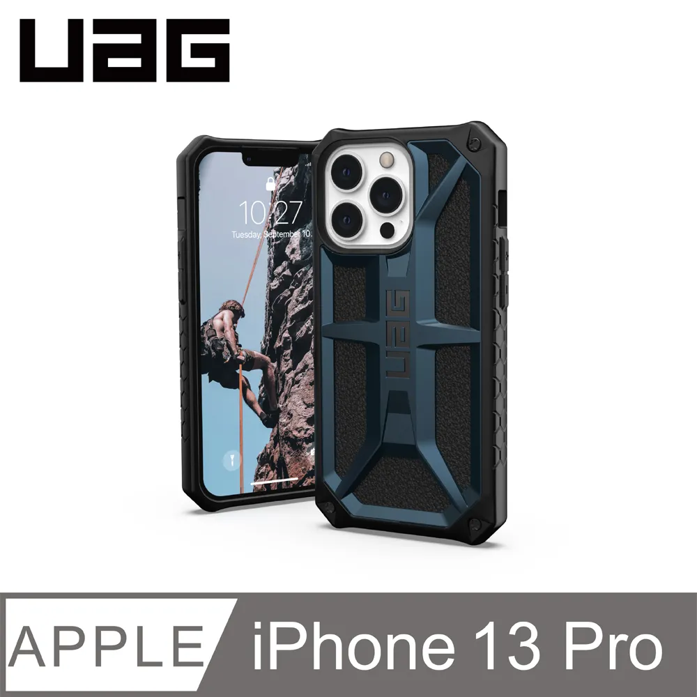 【UAG】iPhone 13 Pro 頂級版耐衝擊保護殼 (美國軍規 防摔殼 手機殼) 歷史價格詳細信息