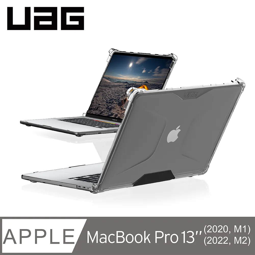 UAG MacBook 防摔保護殼Pro 13-inch 4th Gen 2016-2018 Feather-Light 歷史價格詳細信息