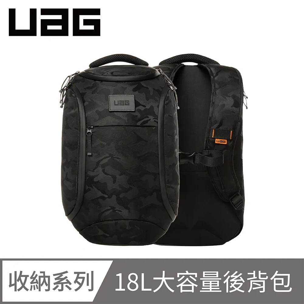 UAG 潮流後背包-迷彩黑 歷史價格詳細信息