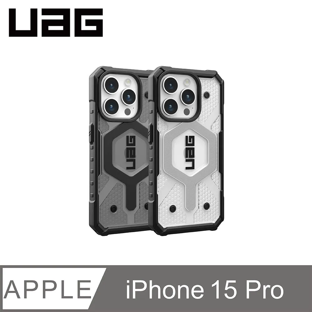 UAG iPhone 15 Pro 磁吸式耐衝擊保護殼(按鍵式)-都會款 歷史價格詳細信息