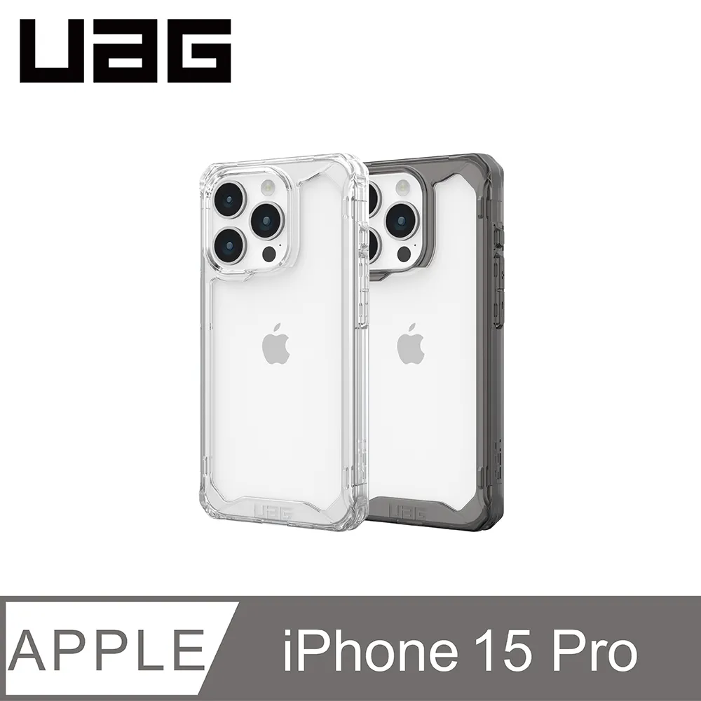 UAG iPhone 15 Pro 耐衝擊保護殼-全透款 歷史價格詳細信息